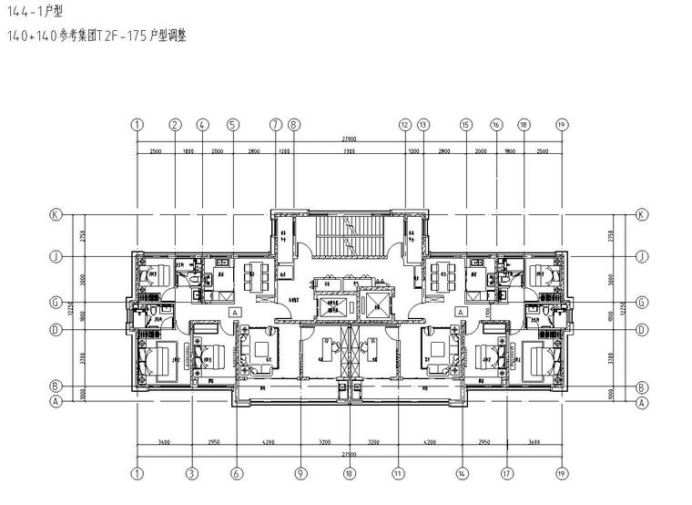 北方54m以上高层住宅标准化户型库 12个