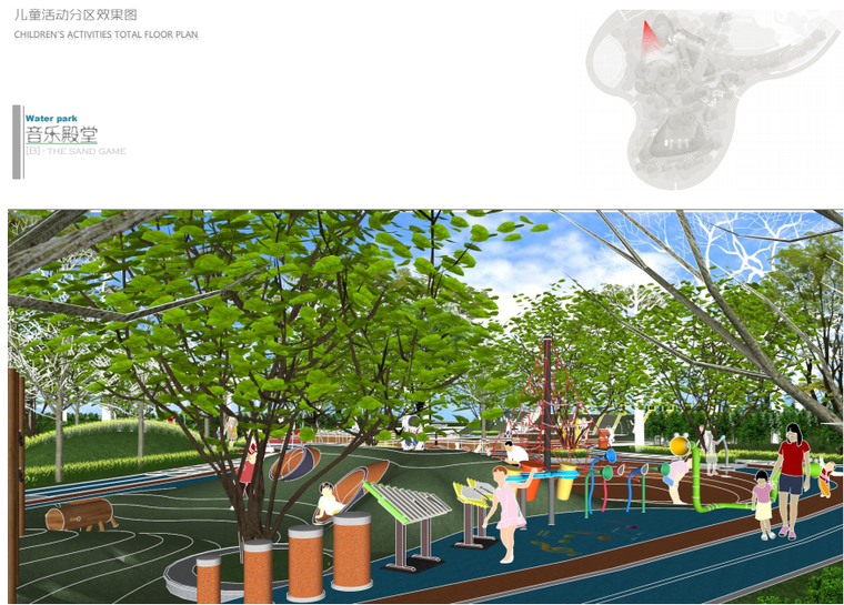 [重庆]滨水儿童活动区公园景观方案设计