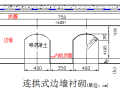 隧道设计深度剖析，全部戳中设计师痛点