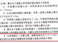 “桩头处理”怎么做？就是这六步