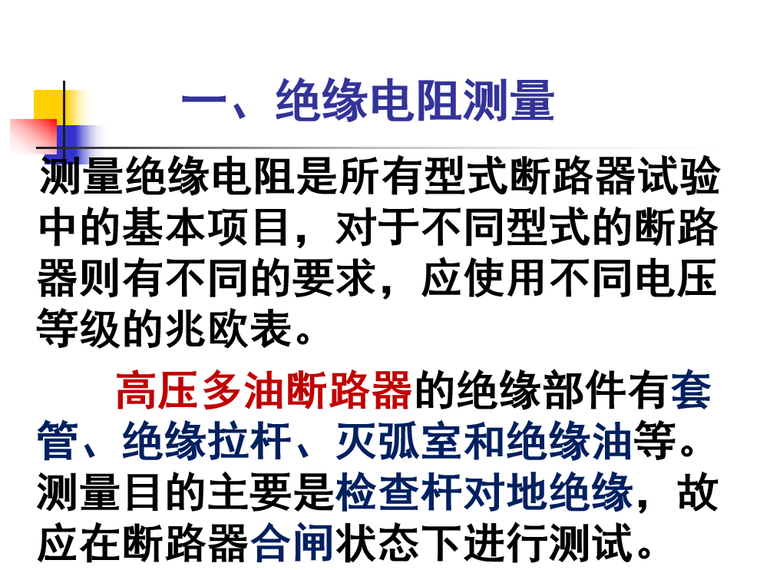 汽车常见故障_汽车制动系统的常见故障结论_汽车常见故障