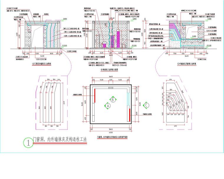 [国企]工地全套样板工法cad施工图纸