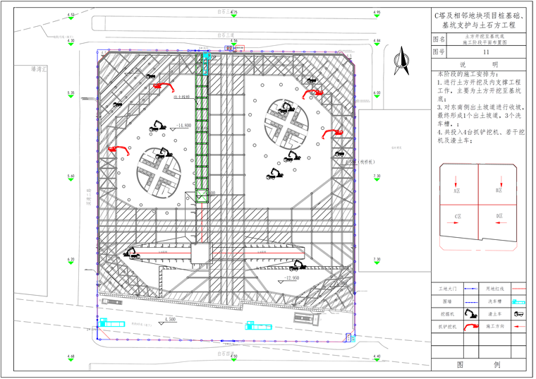 9 土方开挖至基坑底施工阶段平面布置图.png