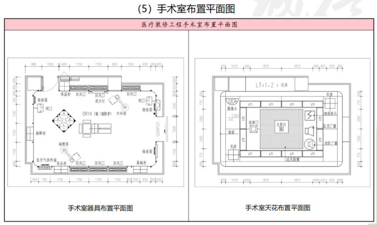 手术室布置平面图.jpg