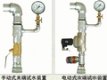 自动喷水灭火系统部件之末端试水装置！