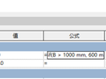 Revit技巧之族参数公式运用
