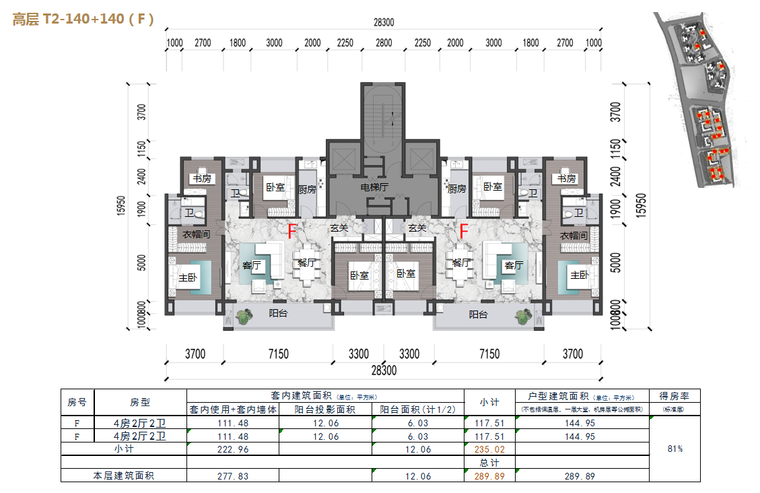 高层t2-140 140(f.png