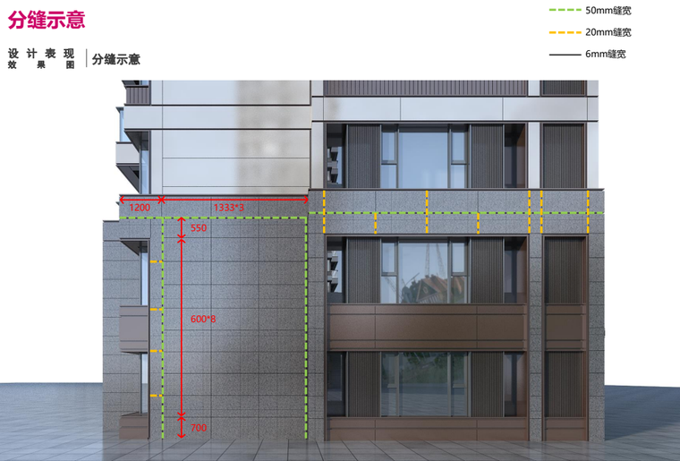 [上海]现代典雅住宅 商业立面方案设计2020