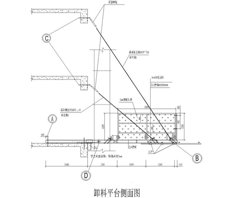 [国企]悬挑式卸料平台安全专项施工方案模板