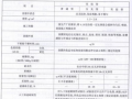 优化提升高速公路标线质量综合措施方案