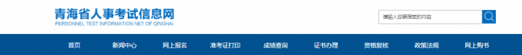 [一消]26地报名信息汇总，这些事项要注意