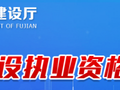 机考省份又增加？该省发布二建机考预公告！