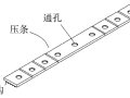 建筑工地防尘网固定装置