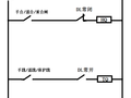 断路器控制回路详解，记得收藏！