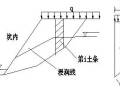 防范基坑工程的五大危险源