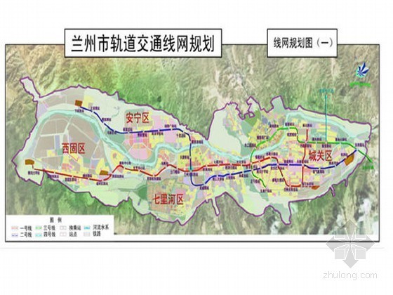 摘要:甘肃省发展和改革委员会批复了《兰州市城市轨道交通1