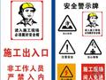 工地施工人员可拒绝违章指挥和强令冒险作业