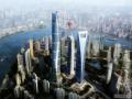解密中国632米超级“第一高楼”施工技术