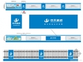 河南省县城2公里城市次干道工程技术标151页（含路隧图片丰富）