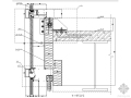 99张单元幕墙节点详图