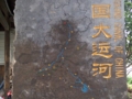 建一座房，爱一座城———城市-建筑-人之杭州运河篇