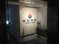 贵阳亮化工程首选炬创环艺——点亮城市之光的使者！