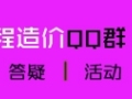 《建设工程工程量清单计价规范》发展的趋势