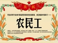 八百万建筑从业人员的真实写照 看完落泪 活着太不容易