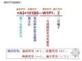 电气符号图示案例解析（多图文）