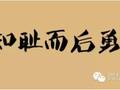 太变态！2016年日本人性化设计，精细化到“有病”了