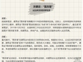 2016年建筑业这10大风向标，你一定要知道！