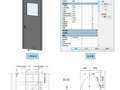 REVIT族：金属带矩形观察窗单扇防火平开门（带上亮）(151425)