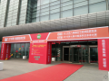 2016第七届中国室内通风空气净化及净水设备展在北京隆重举办