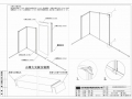 某知名活动板房安装资料-A型定型产品