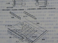 仿古建筑名词图解