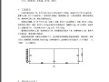 换填垫层法在某软弱地基中的应用