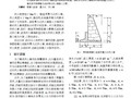 带钢筋混凝土底板的重力式挡土墙设计