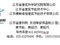 几种常用外墙保温材料的应用建议