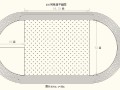 400米标准塑胶跑道设计图