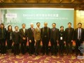 在京举行BACnet技术研讨会促进楼宇自动化控制在中国的发展