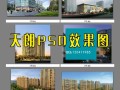 1000多张PSD分层园林建筑效果图！水晶石、金螳螂、天朗、朴枫等超豪华阵容！