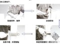 [苏州]某档案馆机电安装工程施工组织设计340页