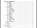 工程力学 (21世纪全国高职高专机电系列实用规划教材) 余学进