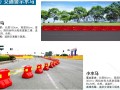 南京市建设工程施工现场围挡标准图集