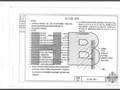 DBJT07-193-09 HS-EPS模块薄抹灰外墙外保温建筑构造