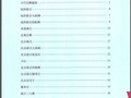气势恢宏的宫殿建筑