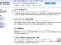 GBT 28705-2012 无损检测 脉冲涡流检测方法.zip