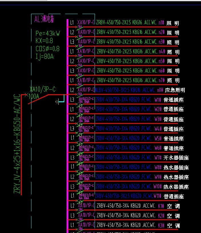 [分享]音乐喷泉电气系统图资料下载