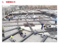 建筑施工全过程图解