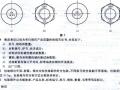 《钢结构用扭剪型高强度螺栓连接副技术条件》GBT_3632